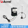 Shanghai acrel Limited ATC450-C wireless Temperature Transceivers 60 sensor auxiliary source 24V belt RS485