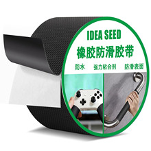 ��ճ��ˮ�����NGrip Tape��ɫ���zPU�����z����ˮ�͟���ĥ���_�|