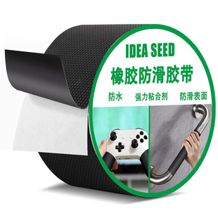 ��ճ��ˮ�����NGrip Tape��ɫ���zPU�����z����ˮ�͟���ĥ���_�|