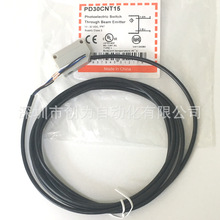 全新现货PD30CNT15NASA瑞士佳乐对射传感器PD30CNT15
