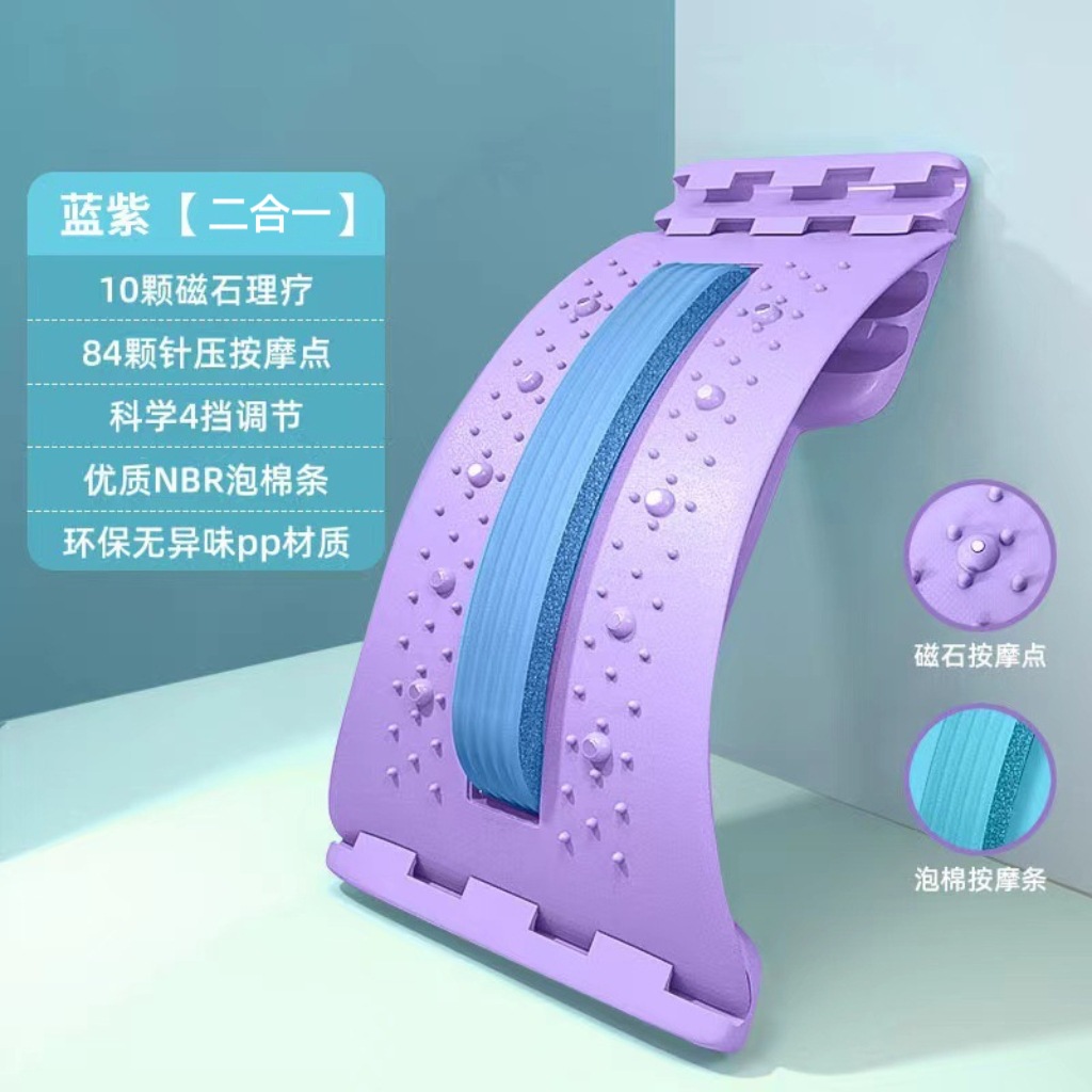 퍼플 + 블루 코튼 마그네틱 테라피 투인원 침술 [요추 진정 보드]]