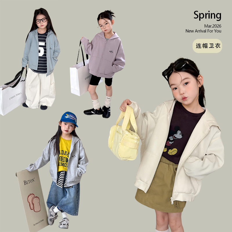 Aimo Beibei Children's Korean-Style Casual Cardigan Top for Girls, Soft and Versatile, Loose Fit, Non-Restrictive Hooded Sweatshirt Jacket