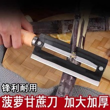 阳江批发高碳钢甘蔗刀大号锋利菠萝刀加厚削皮器木柄蔗刨皮刀