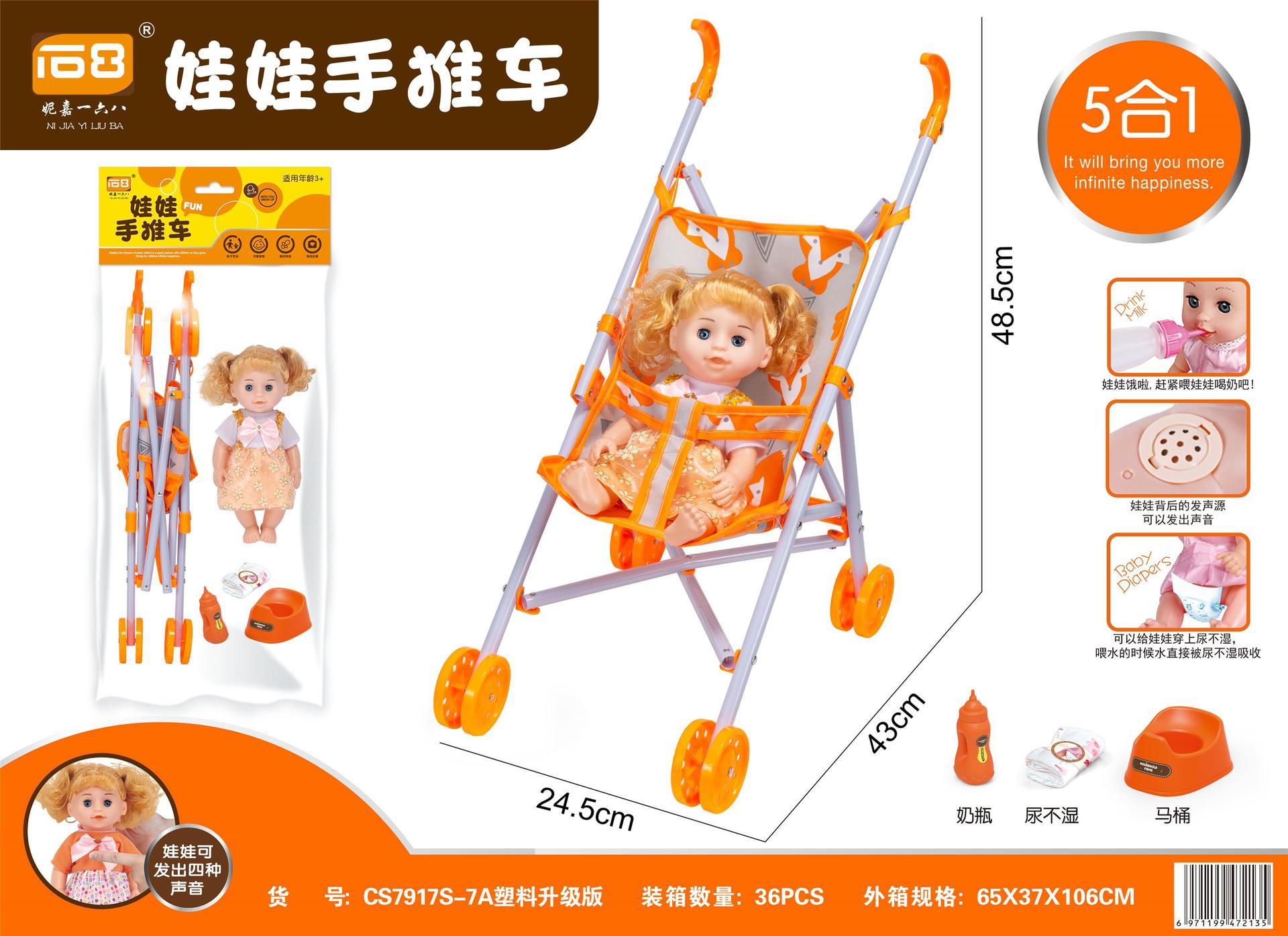 CS7917S-7A 업그레이드 버전