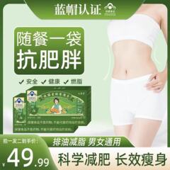 【生放送同スタイル】Shili Monブランド Qingzi Tea Yishantang 正規品保証 7袋/箱