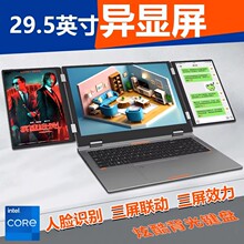 �¿���i5-12450�ʼǱ����Գ����������칫������������۵���