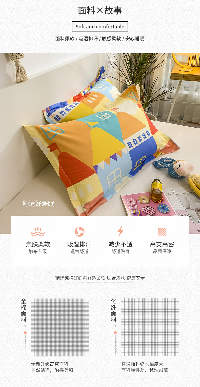 枕头套_03.jpg