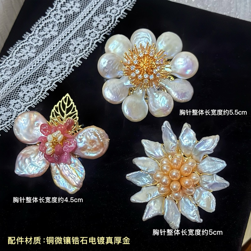 诸暨源头天然淡水炫彩花瓣巴洛克珍珠花朵胸针轻奢大气胸花配饰|undefined