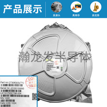 CT3063(S)(T1) CT3063�������� CTMICRO/�����F؛����