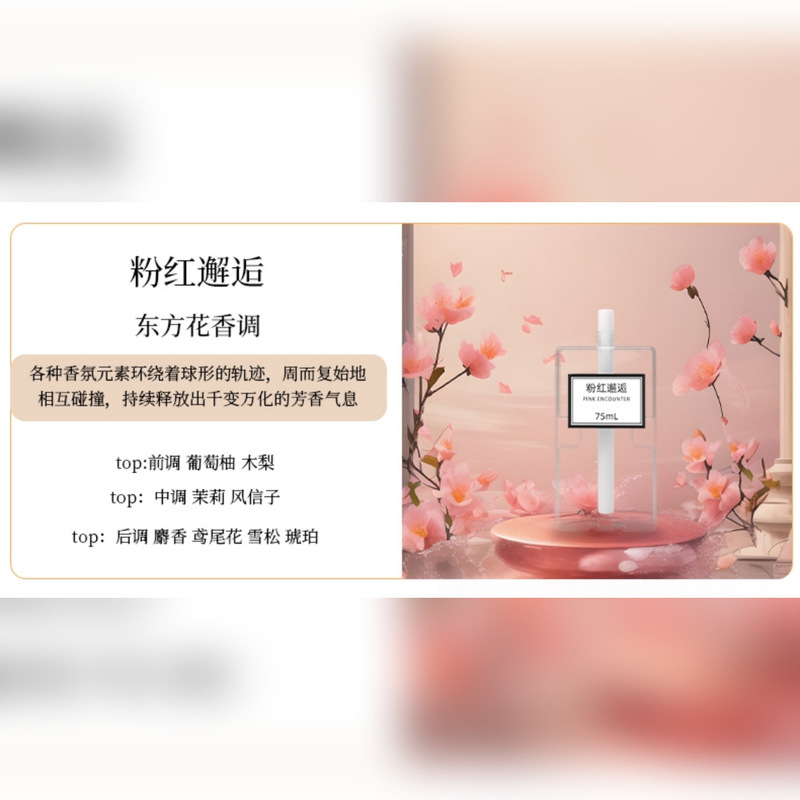 DI-2512精油香薰机自动喷香商场香氛机自动喷香机家用酒店加香机|undefined