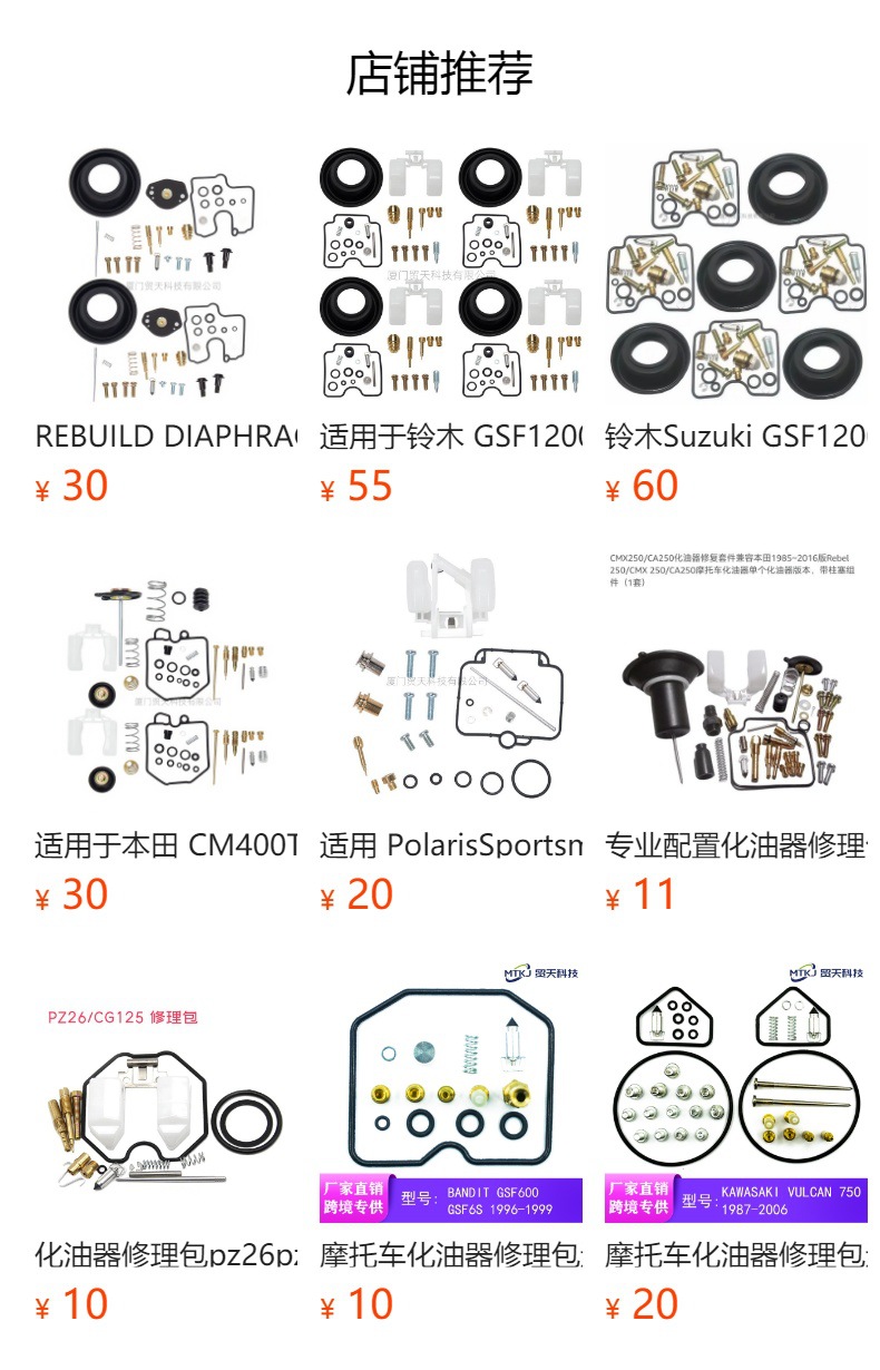 HOND ST1100 SC26 1990-2000 ST 1100 Carburetor Repair Kit MT