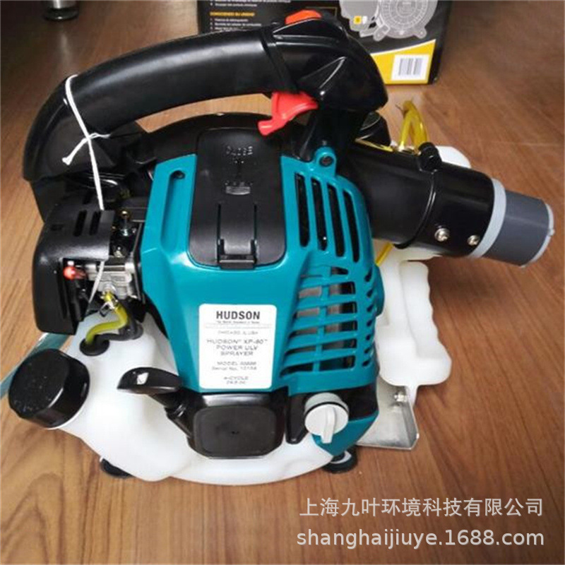 手提式哈逊XP-60机动超低容量喷雾机环境消毒打药机