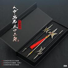 三国冷兵器礼盒四件套方天画戟青龙偃月龙胆虎头湛金枪22CM武器