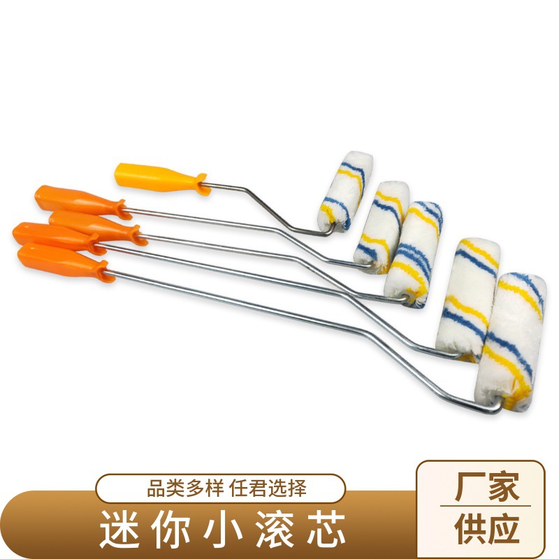 厂家现货批发迷你4寸加粗小滚芯油漆涂料拇指油刷热熔边角滚筒刷