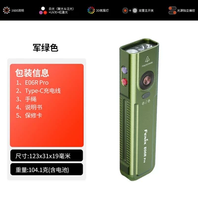 Fenix E06R Pro Flashlight UV fənərlər - e06r-pro-military-green-white-light-uv-light-red-laser