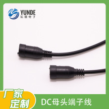 DC�Դ��DC5521��ĸ�^���Ӿ��Դ��5A�������