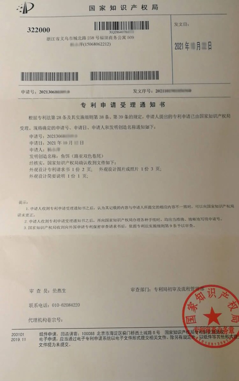 ]CEFHUH~PI1((37(V0BR(EM_副本