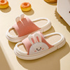 Cute non-slip slippers indoor platform, cotton and linen