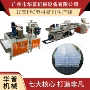 电子透明pvc元器件包装