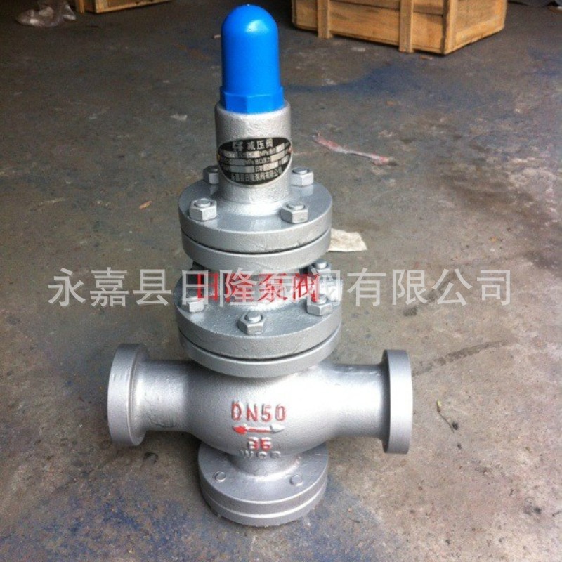 Y13H螺纹蒸汽减压阀，蒸汽减压阀，丝扣减压阀