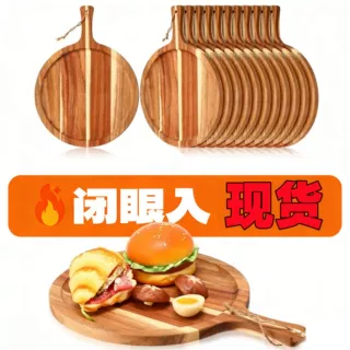 可定制相思木菜板实木切菜板手柄砧板跨境披萨牛排板拍摄道具