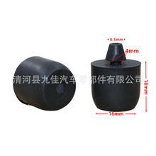 适用起亚K3尾门弓子铰链防撞限位橡胶垫后备箱合页缓冲胶墩小配件