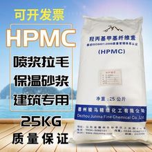 羟丙基甲基纤维HPMC 粘度不等 支持开票 国产粘合剂 优级品