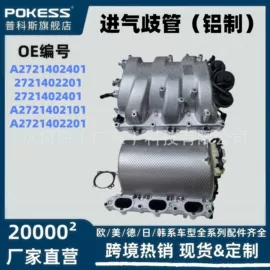 车身及附件;汽车水管;水箱