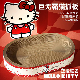 Co-Branded Big Mac Oval Cat Scratching Board Cat Nest Cat Toy Combination Wear-Resistant and Not Easy to Chip Corrugated Cat Claw Board