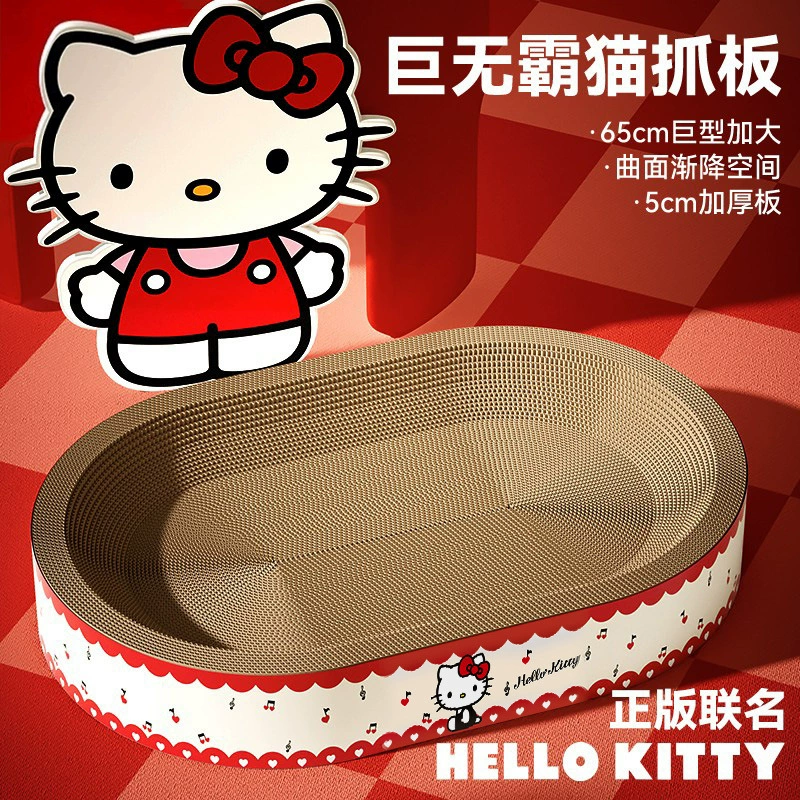 Овальная доска для кошачьих когтей Big Mac совместного бренда, кошачье гнездо, комбинированная игрушка для кошек, износостойкая и не легко поддается сколам, гофрированная доска для кошачьих когтей