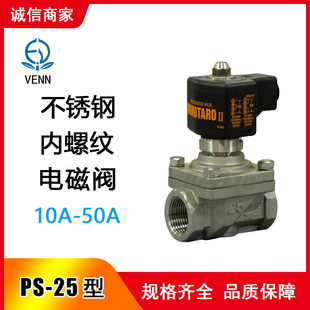 PS-25늴��y PS-25C PF-25 PF-25C늴��y �ձ��y��VENN��̫���y�T