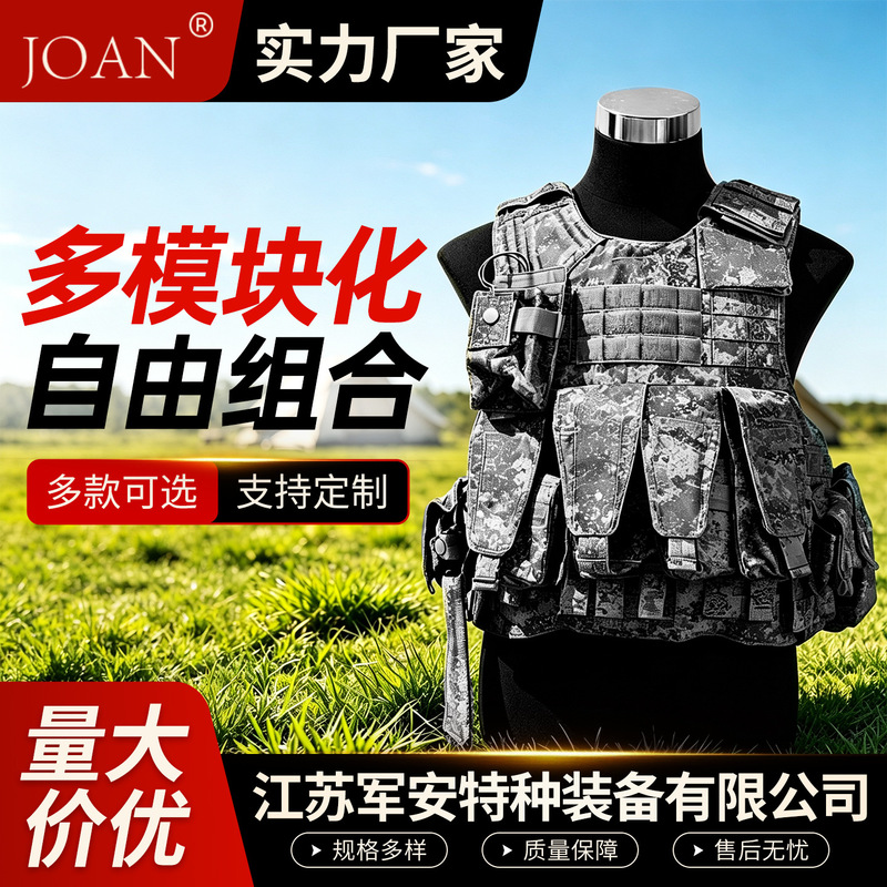 Tactical Vest Portable Equipment 21 New Multi-function 11-piece Set Tactical Vest Vest Protective Equipment Vest Tactical Vest Portable Equipment 21 New Multi-function 11-piece Set Tactical Vest Vest Protective Equipment Vest