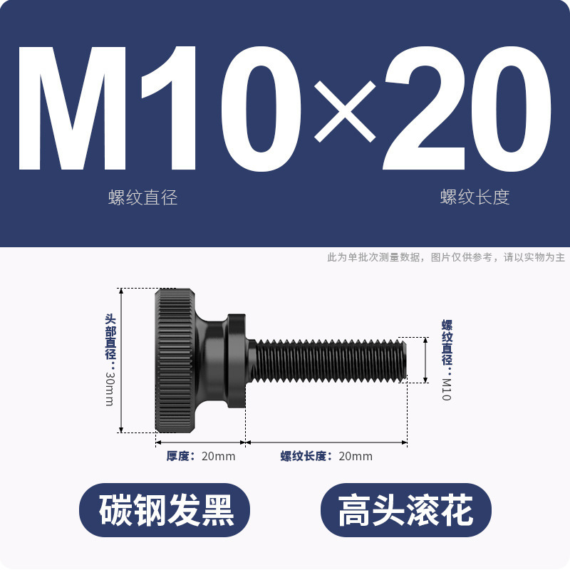 手ねじりねじローラー高頭ねじGB834発黒色平頭階段調整ボルトm3m 4m 5m 6m 8m 10|undefined