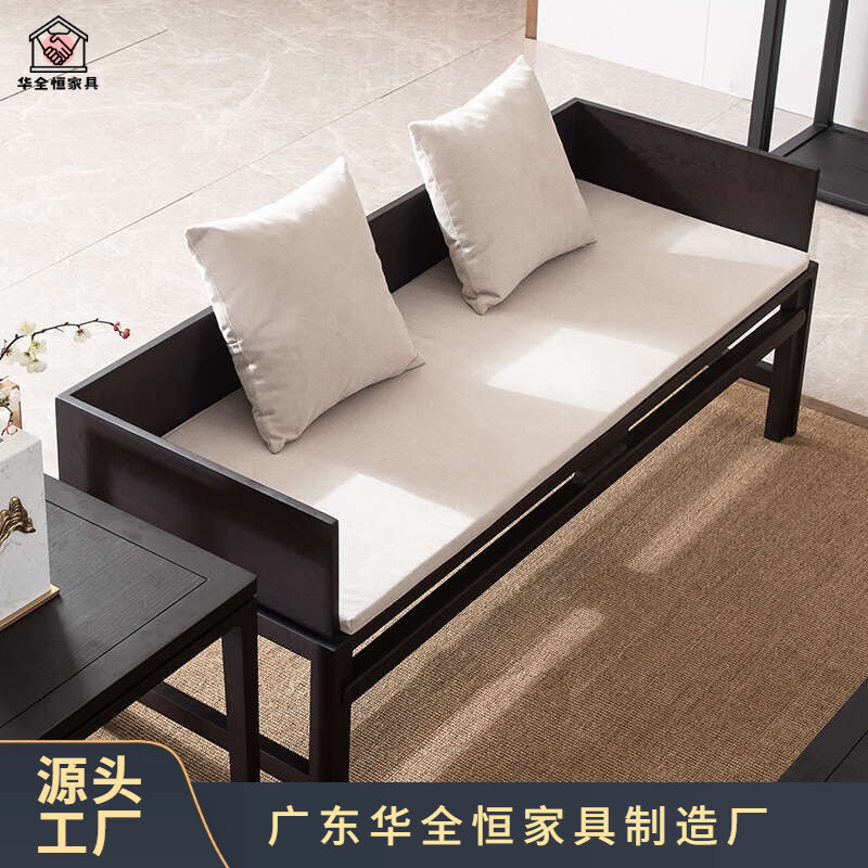 家用小户型白蜡木酒店民宿办公室新中式罗汉床榻客厅实木沙发禅意