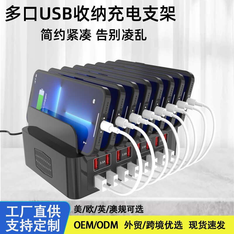 Amazon's Popular 150W High-Power Mobile Phone Storage Stand Charger with 16 USB Ports and Multi-Function Charging Stand