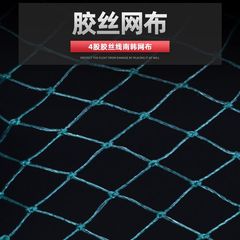 Korean soft steel wire fish protector, rubber wire braided 3-layer, 4-layer, 5-layer, 6-layer, 7-layer simple small fish protector, fishing accessories