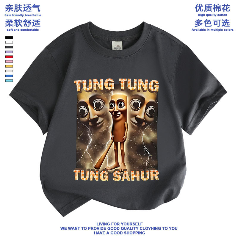 トントン木の棒人イタリア山海経プリント男女小中子供服半袖Tシャツ夏新作|undefined
