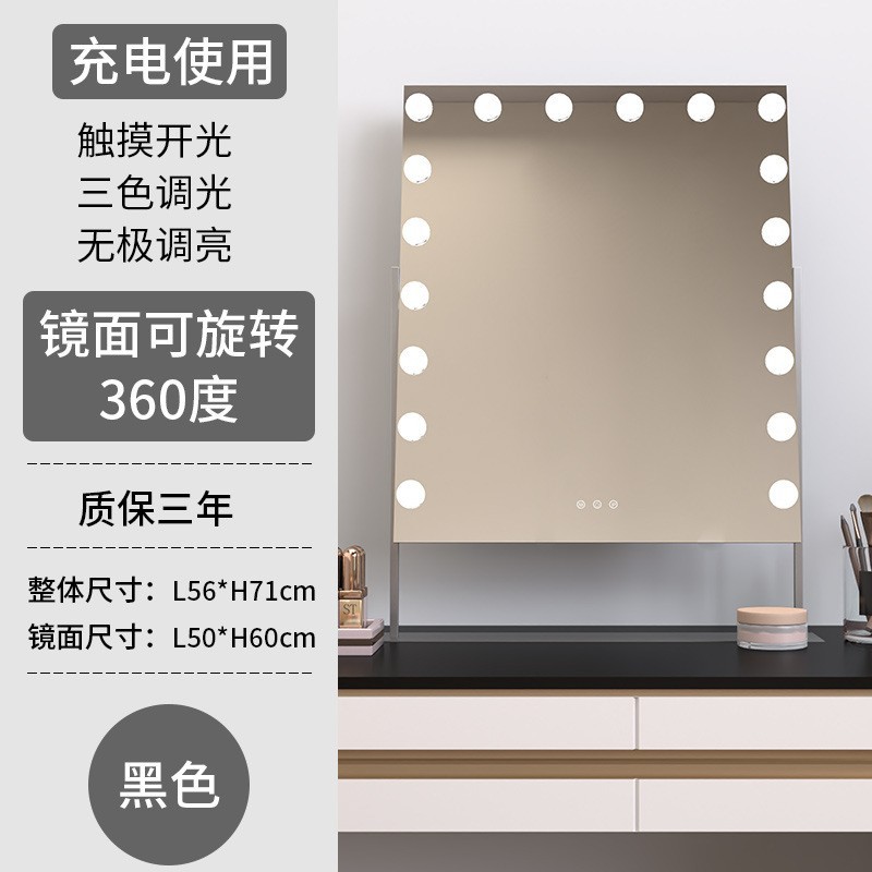 Espejo de maquillaje de escritorio con lámpara de red de luz, espejo rojo con lámpara de escritorio de gran tamaño para el hogar, estudiantes de alto nivel