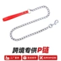 耐用跨境真皮拉手狗链