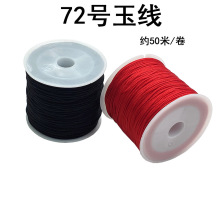 72̖��0.8mm50���ֹ��������K�錚����ִ�diy�朾�����ĥ��