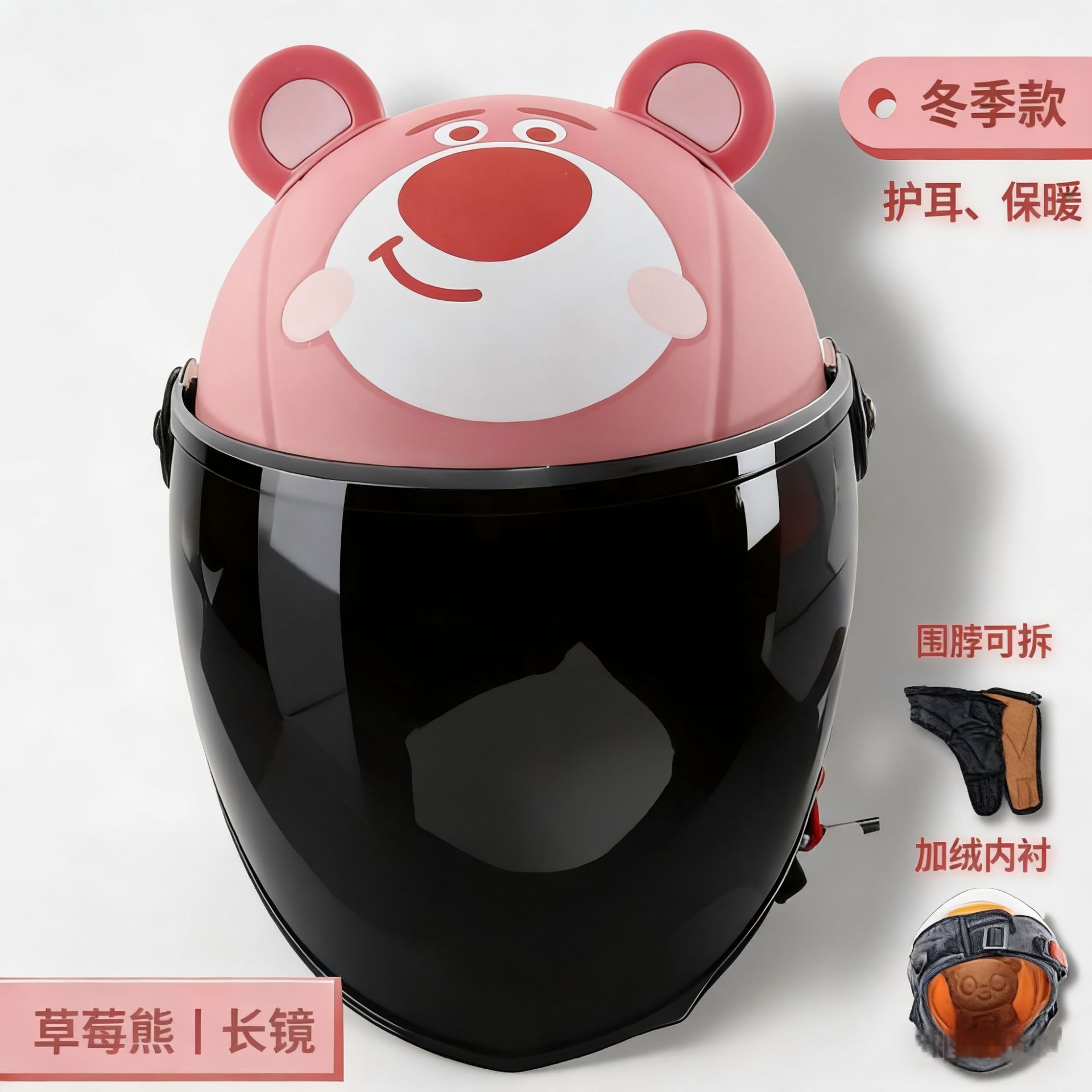 홍매화곰 [갈색장경]