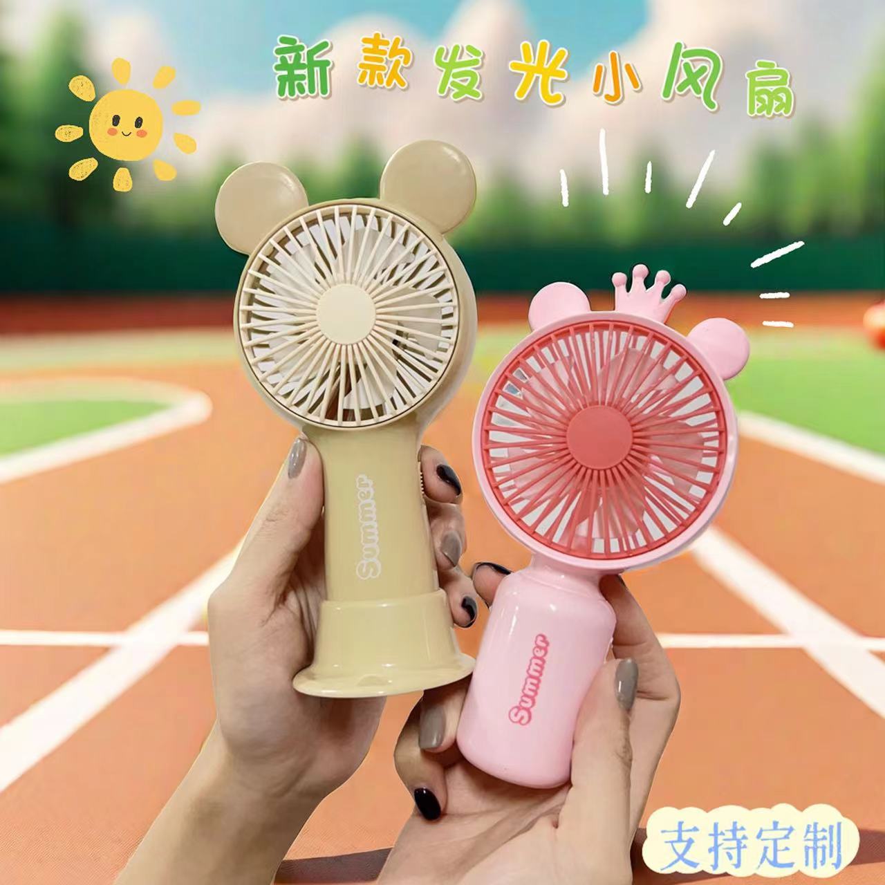 [Free Shipping for Dropshipping] New Handheld Small Fan for Summer, Portable and Rechargeable, Household Small Fan for Student Dormitories