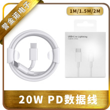 CtoL��侀�m����O��iPhone11/12/13PD��䔵����20WC94оƬ̨��