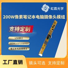 �����ơ�200�f����usb���GC2145��Ҏ�Pӛ����X���峬���z���^ģ