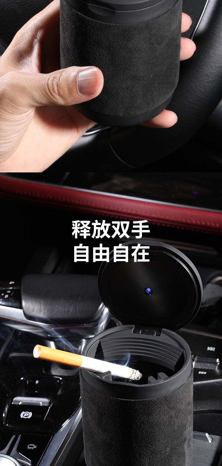 Suitable for Audi Car Ashtray New A6L/A4L/A3/A7/Q5L/Q3/Q2L/Q7 Classy Suede Model