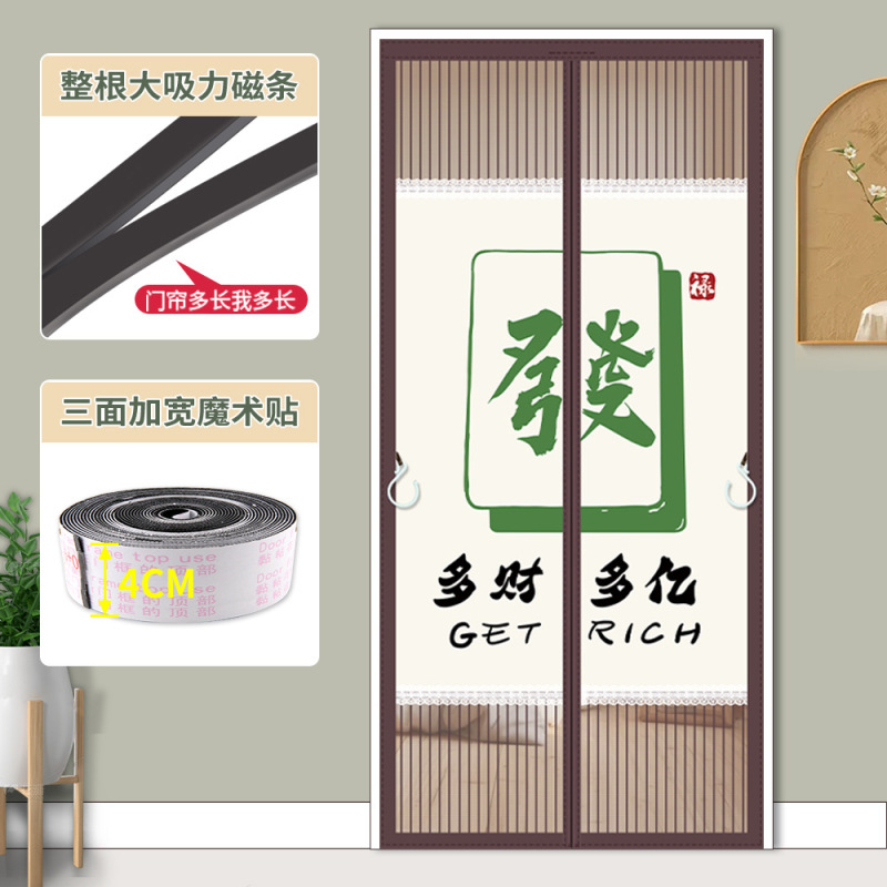 门帘防蚊隐私通风卧室防窥沙门家用磁性自吸全磁条金刚纱2025新款|undefined