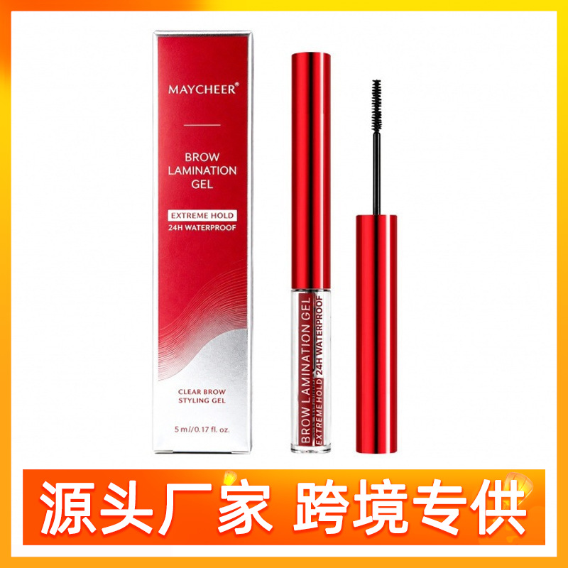 跨境外贸英文版MAYCHEER美茜儿定型眉胶防水防汗根根分明凝胶批发