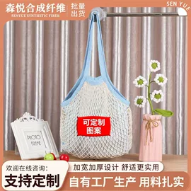 家用购物袋