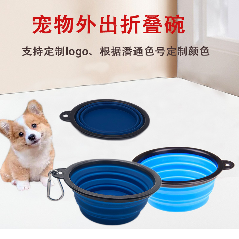 宠物碗便携式户外折叠硅胶狗碗食具猫狗通用喝水碗狗粮盆厂家批发
