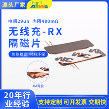 �o����-RX����Ƭ�������Ч�ʿ�늴Ÿɔ_�͸ߜ��OӋ���͜u���p��